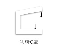 特C型のイラスト