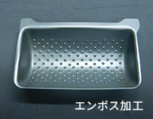 エンボス加工の写真